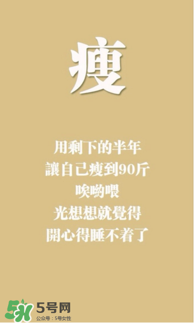 哥本哈根減肥法會反彈嗎？哥本哈根減肥法會不會反彈