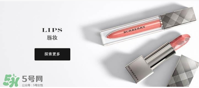 burberry巴寶莉豆沙色口紅什么色號？巴寶莉豆沙色口紅試色