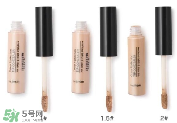 遮瑕液哪個(gè)牌子好？2017遮瑕液品牌排行榜