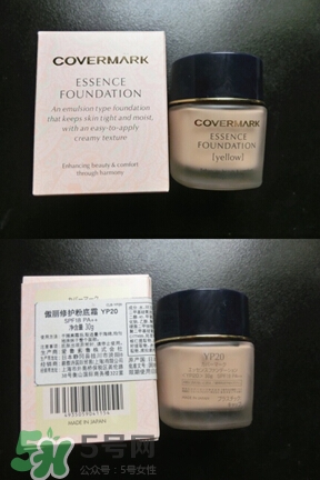 covermark中草藥粉底怎么樣？covermark中草藥粉底好用嗎
