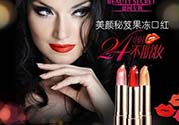 美顏秘笈是什么牌子？美顏秘笈是什么檔次？