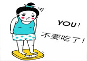 哥本哈根減肥法會反彈嗎？哥本哈根減肥法會不會反彈