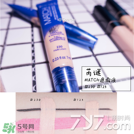 遮瑕液哪個(gè)牌子好？2017遮瑕液品牌排行榜