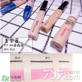 遮瑕液哪個(gè)牌子好？2017遮瑕液品牌排行榜