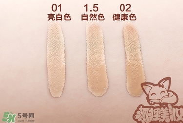 遮瑕液什么時候用？遮瑕液使用順序