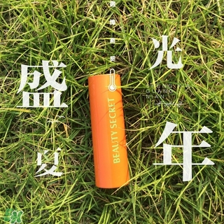 美顏秘笈是什么牌子？美顏秘笈是什么檔次？