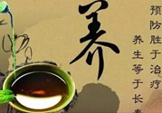 立春后喝什么茶？立春后喝什么茶好？
