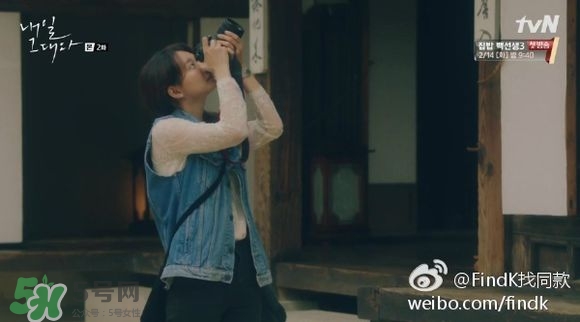 申敏兒衣服什么牌子？申敏兒衣服同款