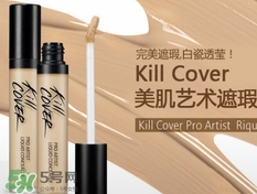 珂萊歐遮瑕液怎么用？clio遮瑕液使用心得