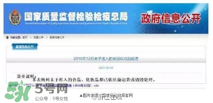 面膜為什么會有糞大腸菌群？面膜有糞大腸菌群有什么危害？