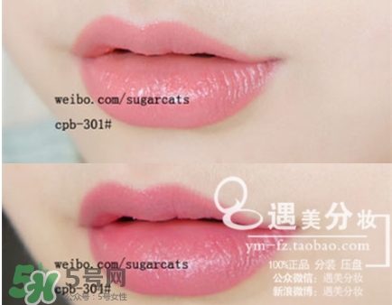 cpb豆沙色口紅是什么色號？cpb豆沙色口紅試色