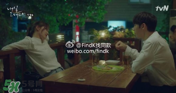 申敏兒衣服什么牌子？申敏兒衣服同款