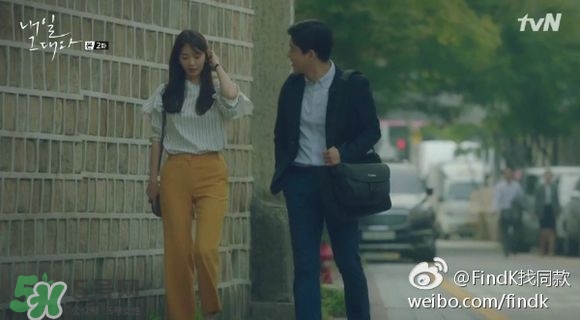 申敏兒衣服什么牌子？申敏兒衣服同款