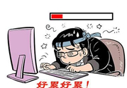 春困是一種病嗎？春困會(huì)影響健康嗎？