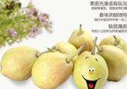 香梨怎么保存？香梨可以放冰箱嗎？