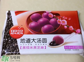 思念和三全湯圓哪個(gè)好？思念湯圓好吃還是三全？