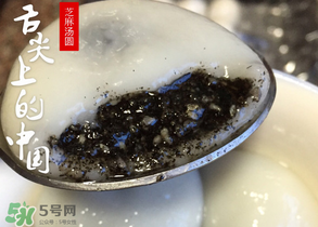 黑芝麻湯圓怎么煮好吃？黑芝麻湯圓煮多久才熟？