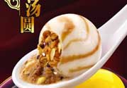思念和三全湯圓哪個(gè)好？思念湯圓好吃還是三全？