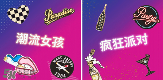 marc jacobs2017情人節(jié)限量包包多少錢？MJ情人節(jié)包包有哪些？