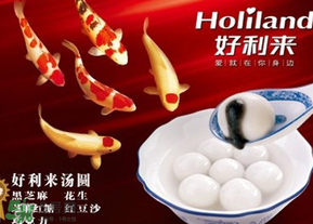 好利來湯圓好吃嗎？好利來湯圓什么餡好吃？