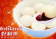 好利來湯圓好吃嗎？好利來湯圓什么餡好吃？