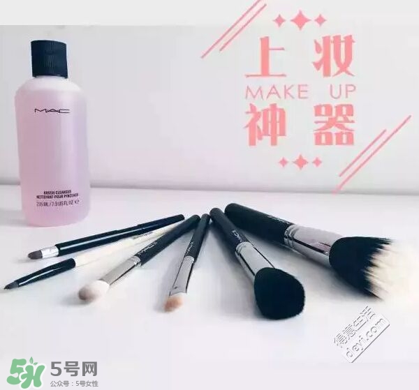 hm化妝刷多少錢？hm化妝刷怎么樣？