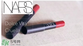 nars dolce vita豆沙色多少錢？nars dolce vita試色