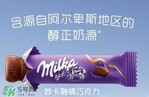 妙卡巧克力多少錢？妙卡巧克力價格