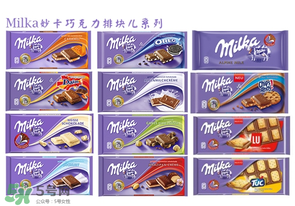 milka什么檔次巧克力？妙卡巧克力是哪國(guó)的？