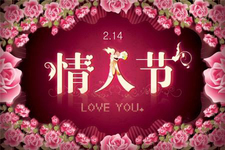 情人節(jié)送手鏈?zhǔn)裁匆馑?？情人?jié)送手鏈有什么寓意？