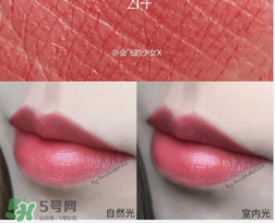ysl方管214多少錢？ysl方管214試色