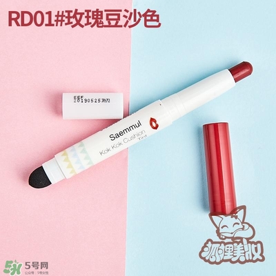 得鮮rd01豆沙色多少錢？the seam得鮮rd01試