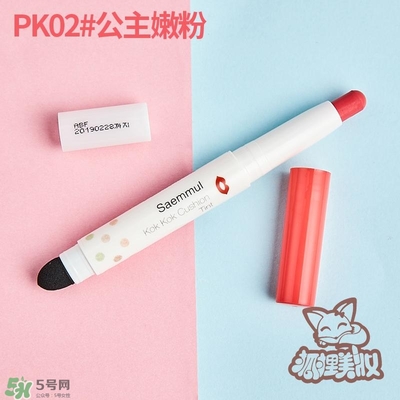 得鮮rd01豆沙色多少錢？the seam得鮮rd01試