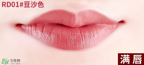 得鮮rd01豆沙色多少錢？the seam得鮮rd01試