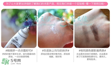 canmake眼部打底膏怎么用？canmake眼部打底膏使用方法