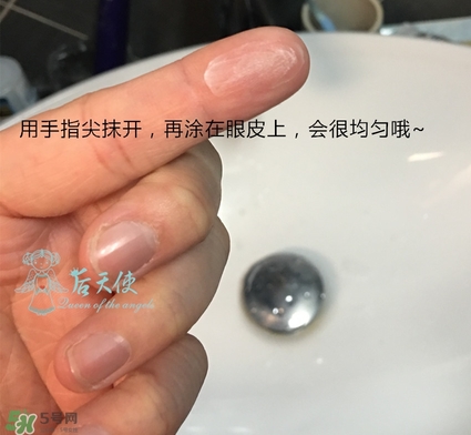 眼部打底膏怎么用？眼部打底膏使用順序