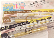 excel三用眉筆多少錢(qián)?excel眉筆日本價(jià)格