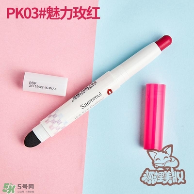 得鮮rd01豆沙色多少錢？the seam得鮮rd01試