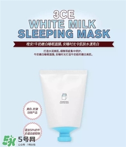 3CE睡眠面膜好用嗎？3CE睡眠面膜怎么樣？