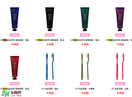 vant牙膏多少錢(qián) vant牙膏好用嗎