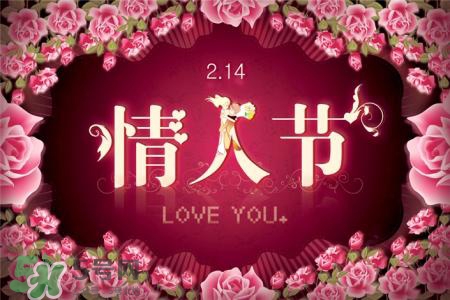 情人節(jié)能送內(nèi)衣嗎？情人節(jié)送內(nèi)衣好嗎？