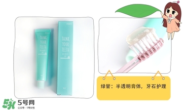 vant牙膏多少錢(qián) vant牙膏好用嗎