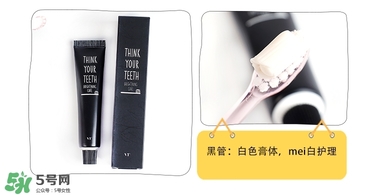 vant牙膏多少錢(qián) vant牙膏好用嗎