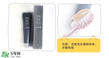 vant牙膏多少錢(qián) vant牙膏好用嗎