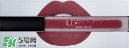 Hudabeauty唇彩多少錢？Huda beauty唇彩價格