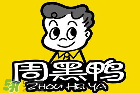 禽流感可以吃周黑鴨嗎？禽流感期間能吃周黑鴨嗎？