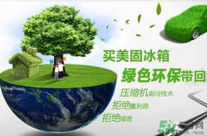 春天冰箱調(diào)幾檔合適？春天冰箱溫度調(diào)到幾檔？