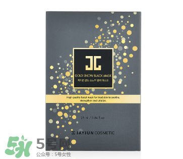 jayjun黑色水光面膜怎么用？jayjun黑金面膜怎么用