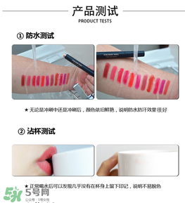 colour feel是什么牌子？colour feel口紅怎么樣？