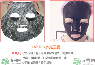 韓國Jayjun水光櫻花面膜使用方法 水光櫻花面膜怎么用？